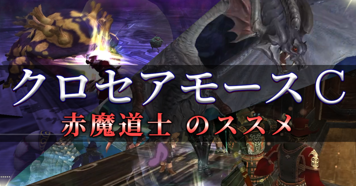 天武の魔道士 クロウリー 赤シク 遊戯王 天賦の魔導士クロウリー REDシークレット 赤シク a5 ③
